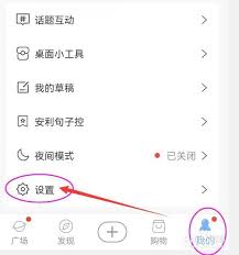 句子控怎么查看草稿内容