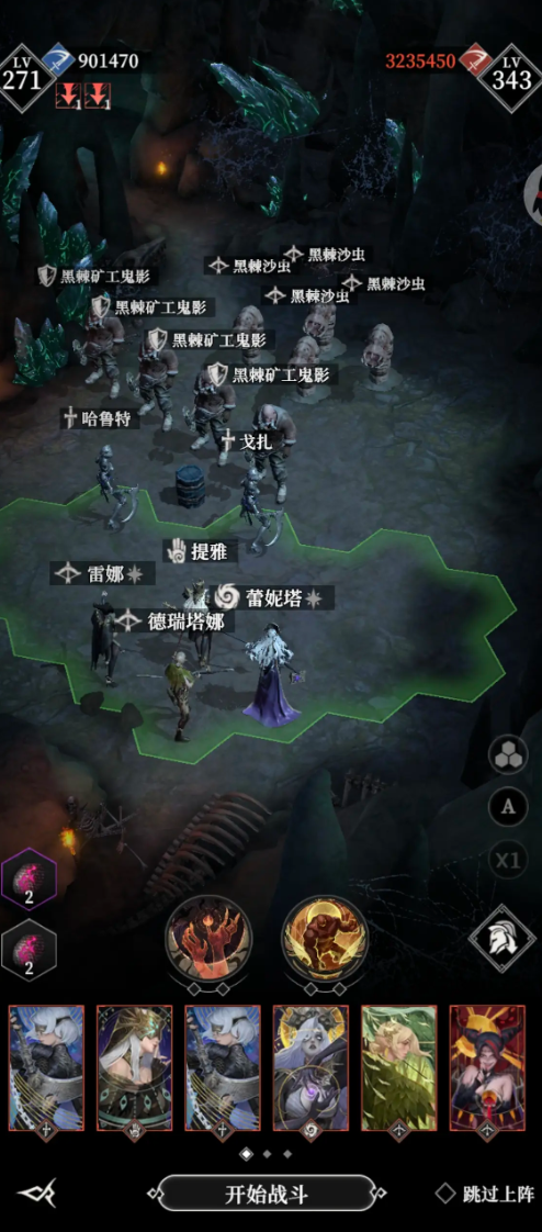 《地下城堡4》16章旧都打法详解