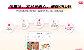 被小红书官方私信可能意味着账号存在违规行为，如发布敏感内容、违反社区规范或涉及广告推广等。平台会通过私信通知用户具体问题，并要求整改或提供说明。若多次违规，可能