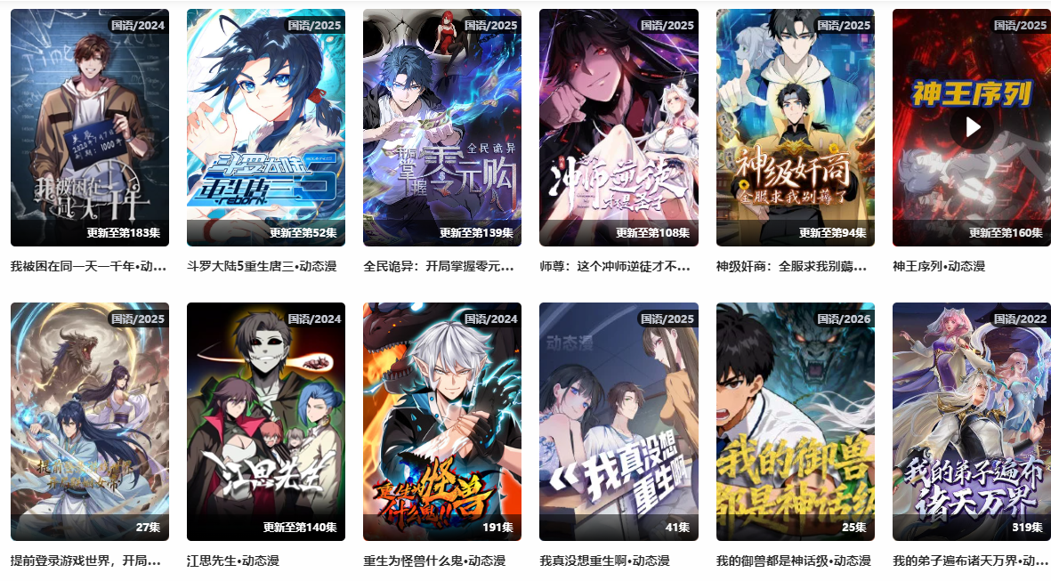 233漫画正版入口免费在线看