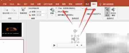 幻灯片可插入的多媒体类型