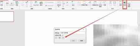 幻灯片可插入的多媒体类型