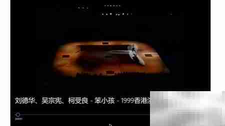 幻灯片可插入的多媒体类型