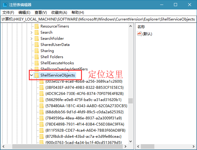win10彻底关闭"启用Windows安全中心服务"通知的方法