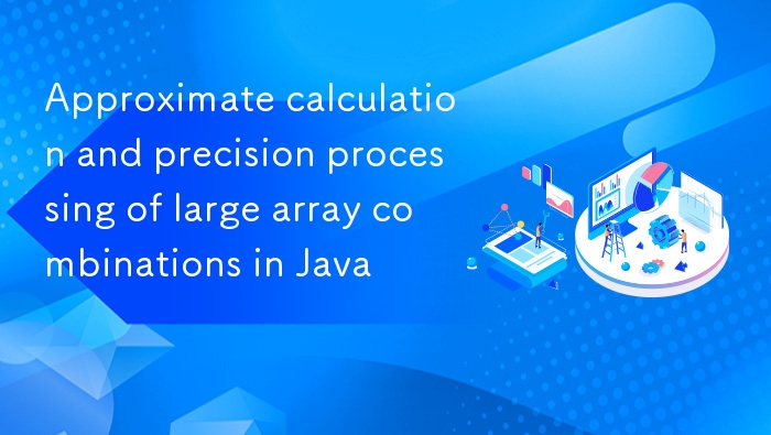大数组合数近似计算与精度优化方法