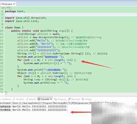 Java List接口详解