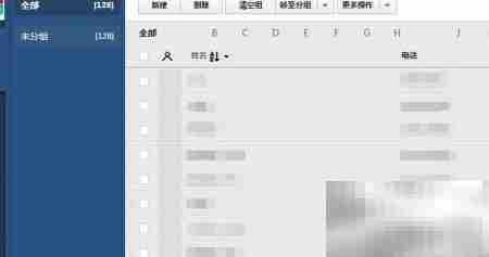 QQ同步助手备份恢复通讯录