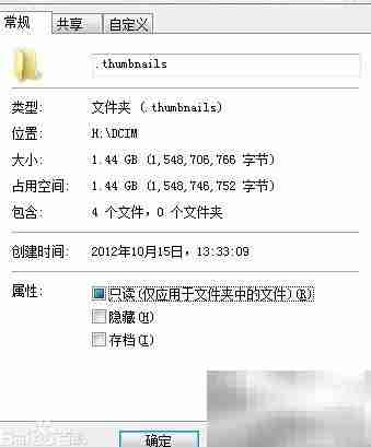 手机内存不足致应用异常