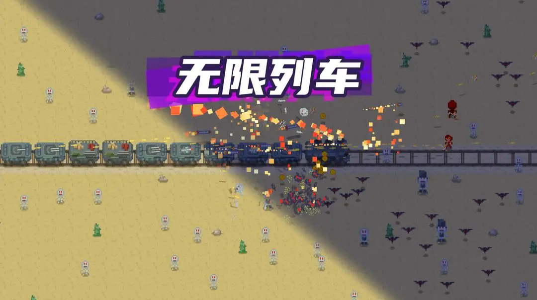《无限列车》兑换码大全2025
