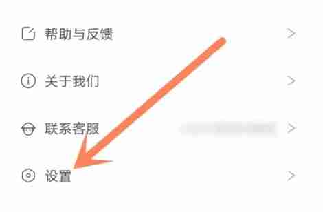 布袋鼠小说app缓存怎么清理-缓存清除方法