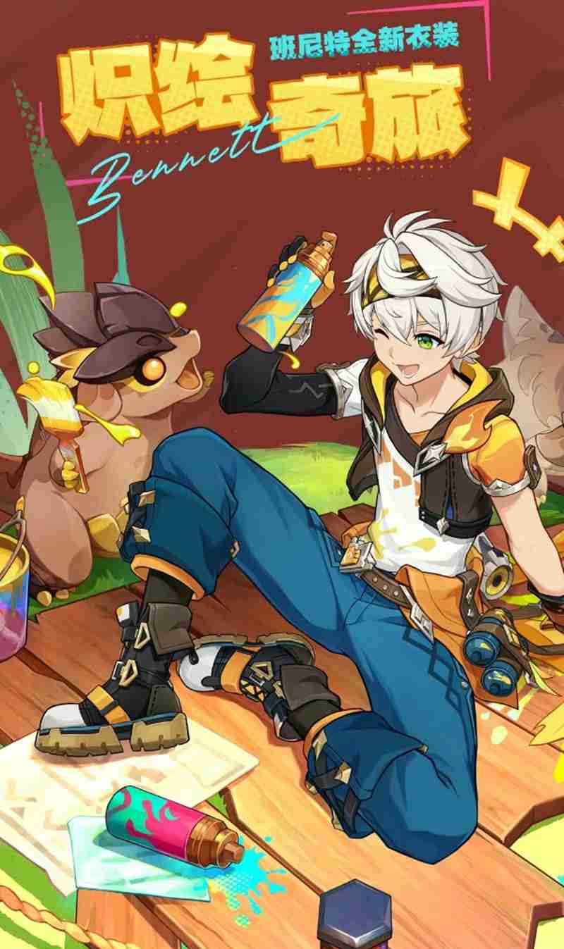 《原神》5.8版本活动介绍