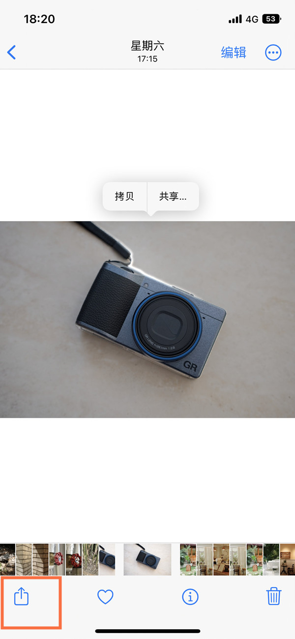 苹果14 Plus照片隐藏方法详解