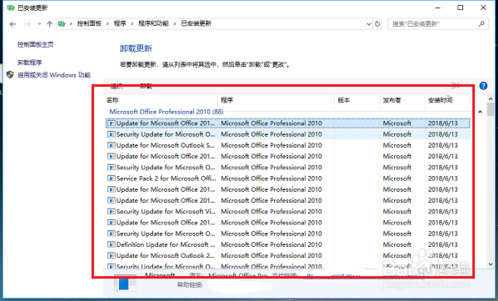 Win10文件夹闪退怎么解决？