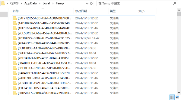电脑缓存怎么清理 5个实用技巧教会你