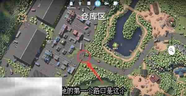 逃离鸭科夫仓库区仓库路线怎么做 仓库区仓库路线任务流程攻略