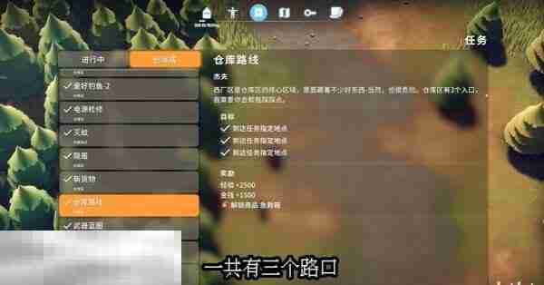 逃离鸭科夫仓库区仓库路线怎么做 仓库区仓库路线任务流程攻略