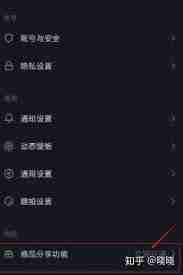 抖音商品橱窗审核超时如何加急处理