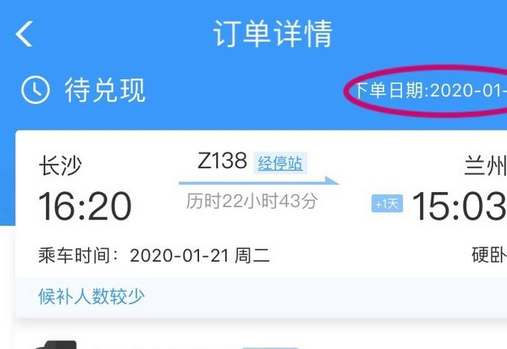 候补人数少能抢到吗？