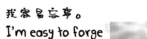 Easy不简单，真相惊人揭秘