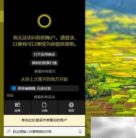 Win10家庭版激活方法与技巧