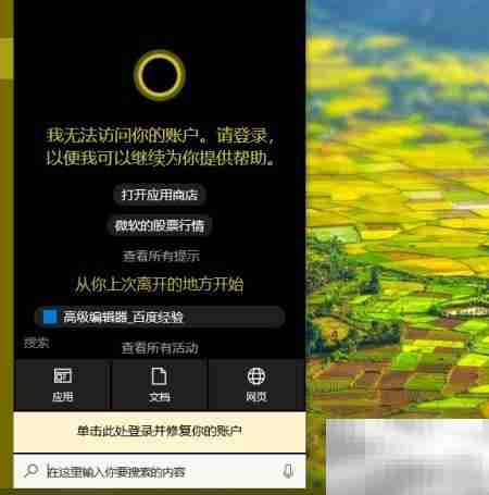Win10家庭版激活技巧