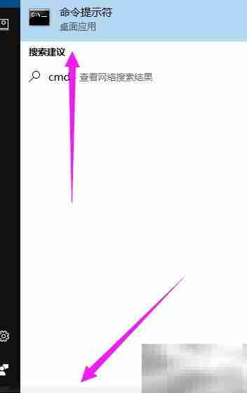 Win10家庭版激活技巧