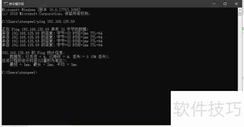ADB连接智能电视教程
