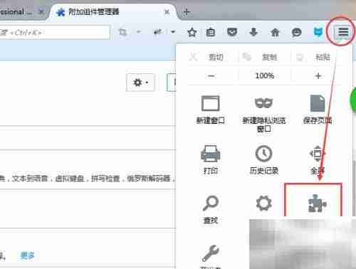 英文网页翻译工具推荐