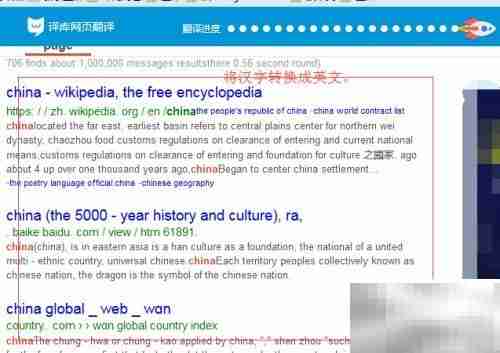 英文网页翻译工具推荐