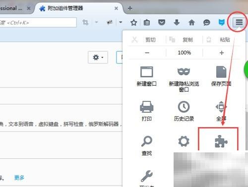 英文网页翻译工具推荐