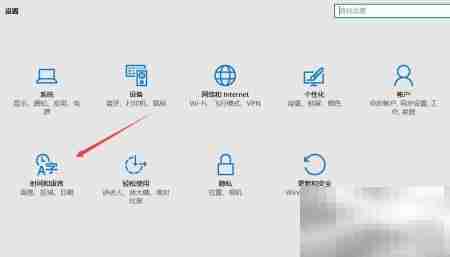 Win10添加多时区时钟