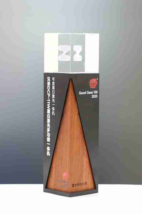 斩获六项大奖!Brother以专业与省心赋能全场景文印需求