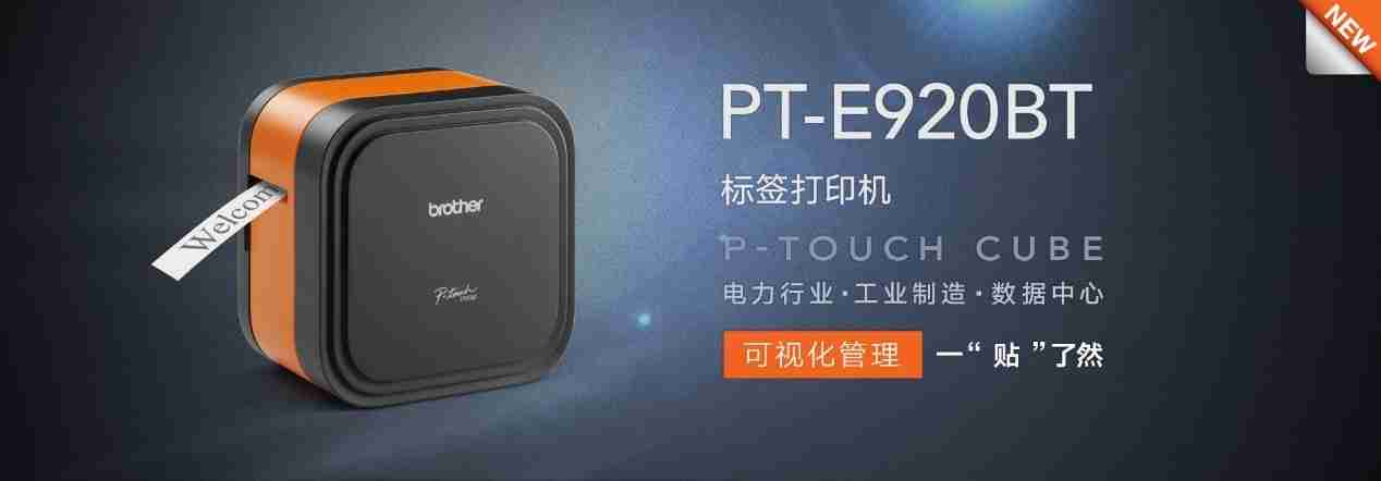 斩获六项大奖!Brother以专业与省心赋能全场景文印需求