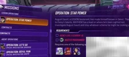 混乱特工3通关技巧与流程解析