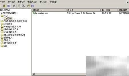 Win2003 IIS6 SSL安装教程