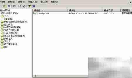 Win2003 IIS6 SSL证书安装