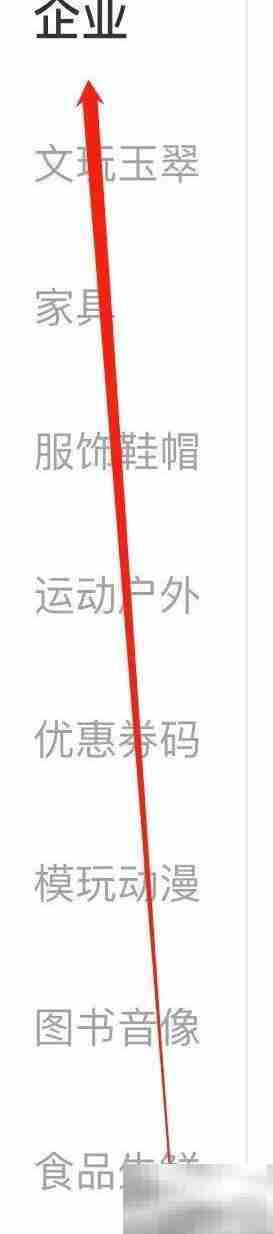 闲鱼找照片冲印设备