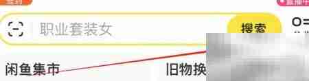 闲鱼找照片冲印设备