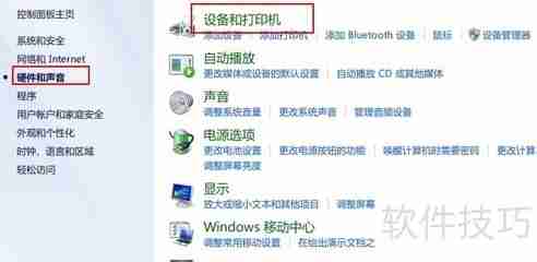 Win7组策略禁用USB端口