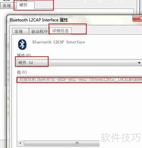 Win7组策略禁用USB端口