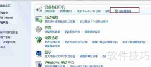 Win7组策略禁用USB端口