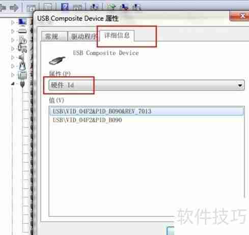 Win7组策略禁用USB端口