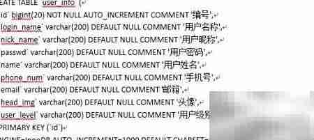 通用Mapper使用指南