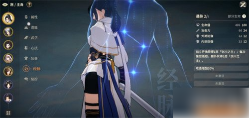 对决剑之川曲玉怎么样 曲玉角色介绍