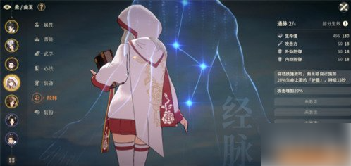 对决剑之川曲玉怎么样 曲玉角色介绍