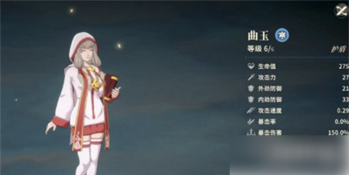 对决剑之川曲玉怎么样 曲玉角色介绍