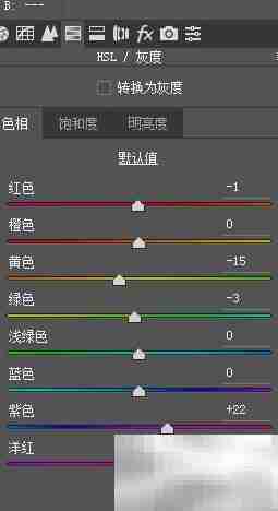 PS修复模糊图片实例