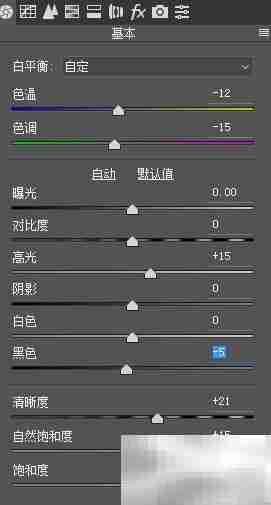 PS修复模糊图片实例