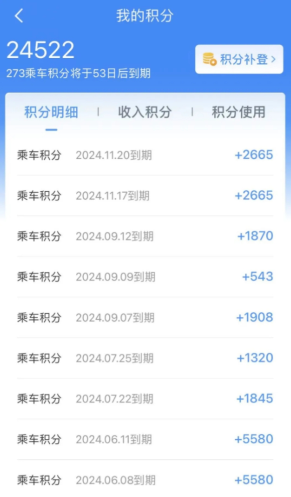 12306积分多少分兑一元_积分兑换现金比例计算方式