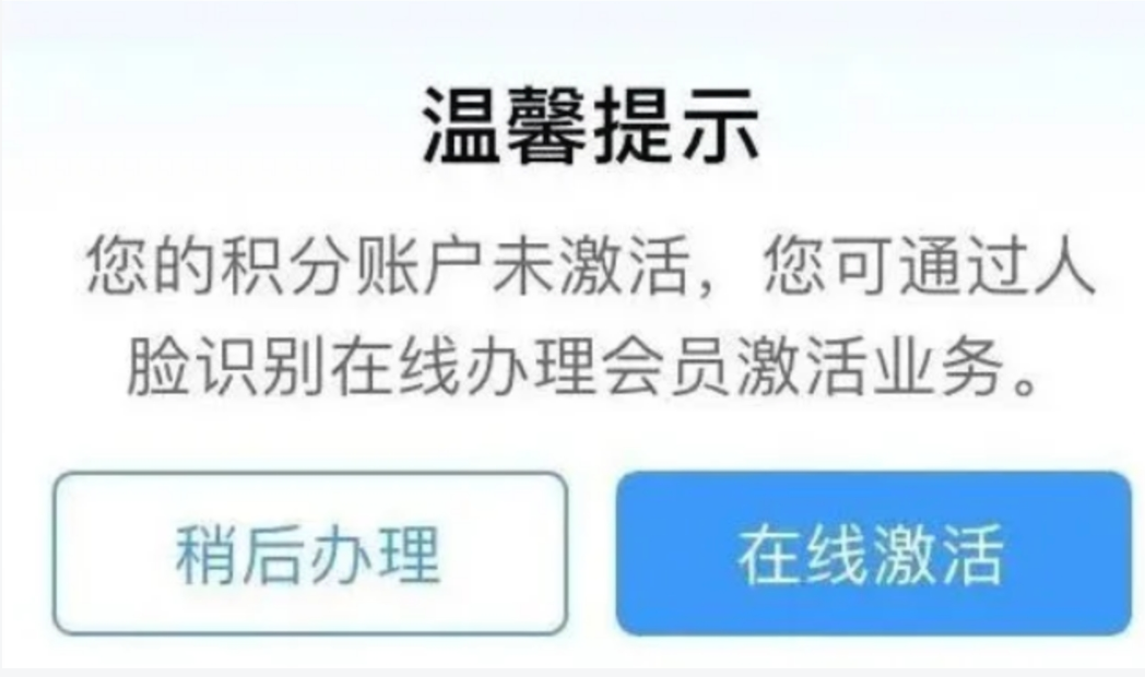 12306积分多少分兑一元_积分兑换现金比例计算方式